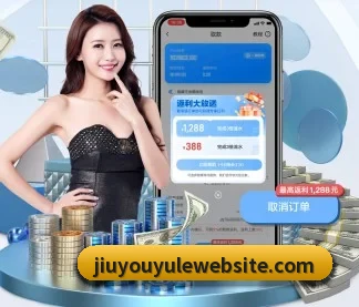 九游娱乐 APP